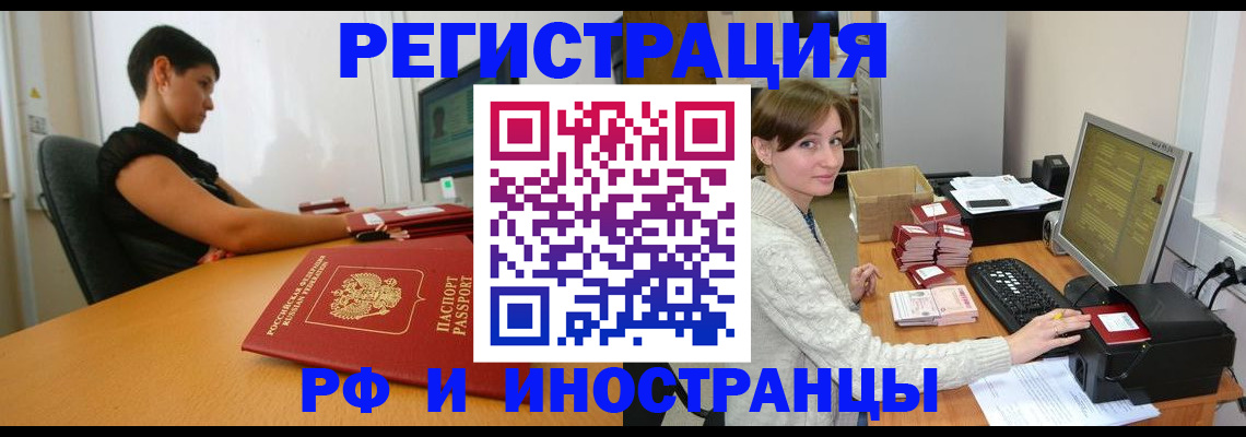 регистрация для дет. сада в Зверево