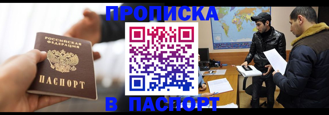 найти адрес прописки в Зверево