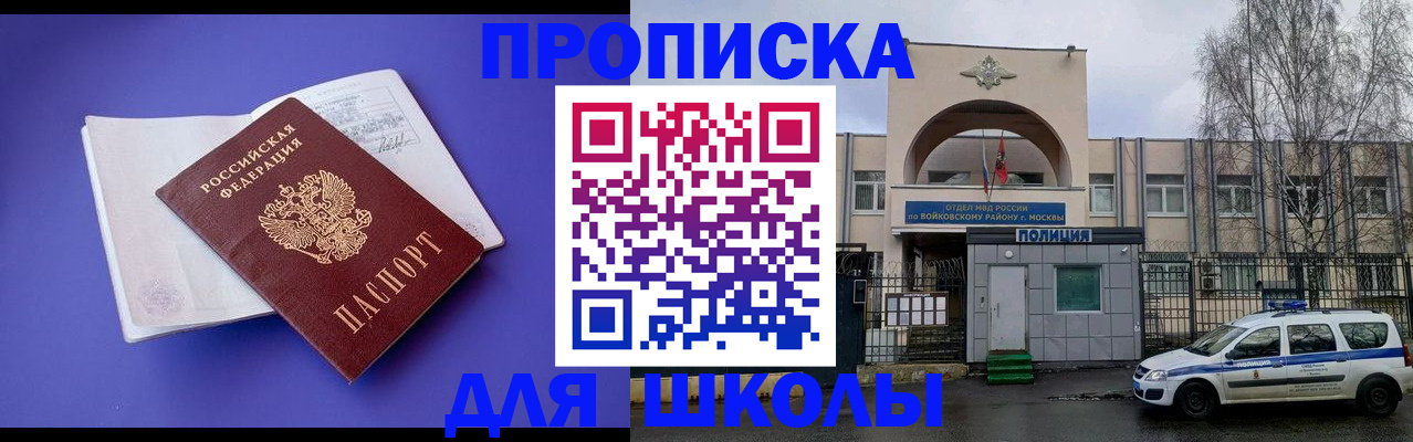 найти адрес прописки в Зверево